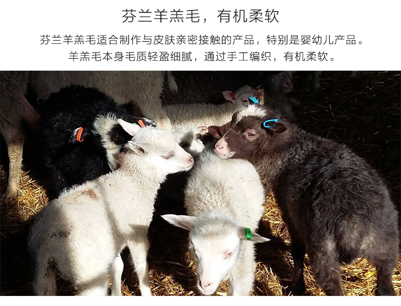 芬兰原产MYSSYFARMI羊毛针织帽手工帽保暖帽 混色