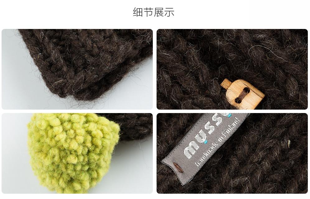 芬兰原产MYSSYFARMI儿童羊毛针织帽手工帽保暖帽 黑色