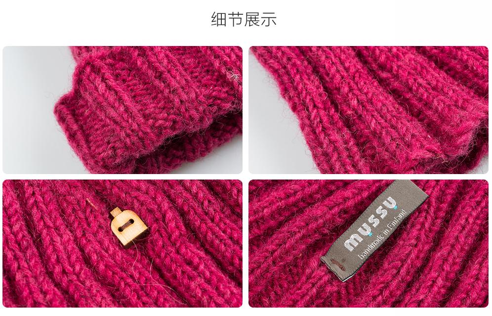 芬兰原产MYSSYFARMI羊毛针织帽手工帽保暖帽 紫红色