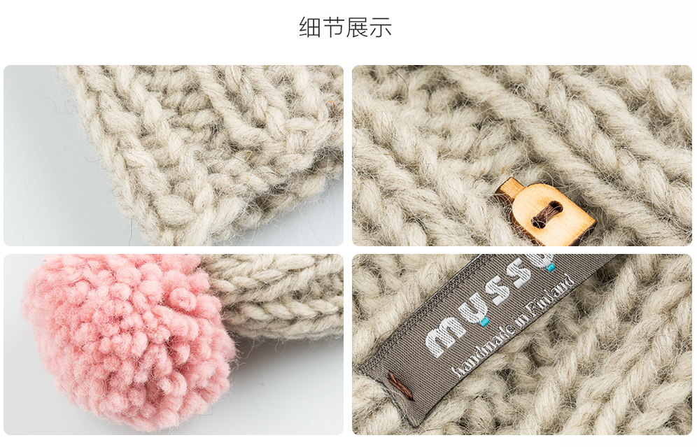 芬兰原产MYSSYFARMI儿童羊毛针织帽手工帽保暖帽 浅灰色