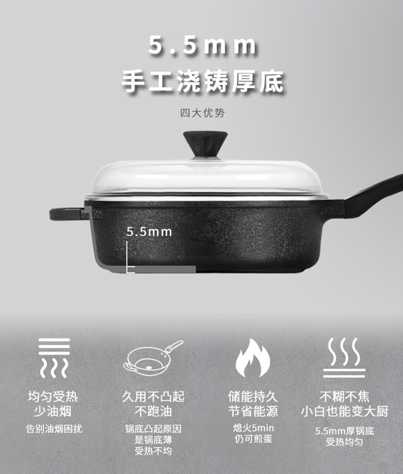 DHT 铝压铸不粘锅28cm深煎锅 黑色