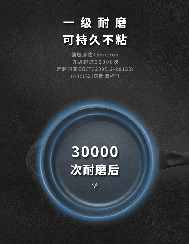 DHT 铝压铸不粘锅28cm深煎锅 黑色