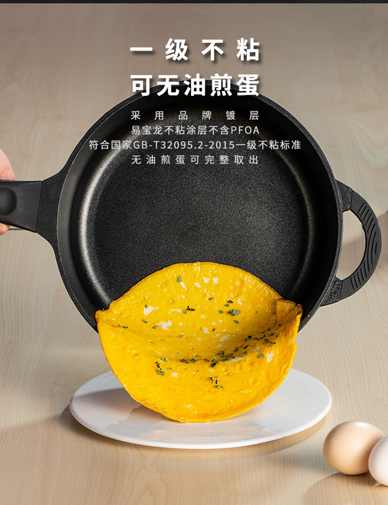 DHT 铝压铸不粘锅28cm深煎锅 黑色