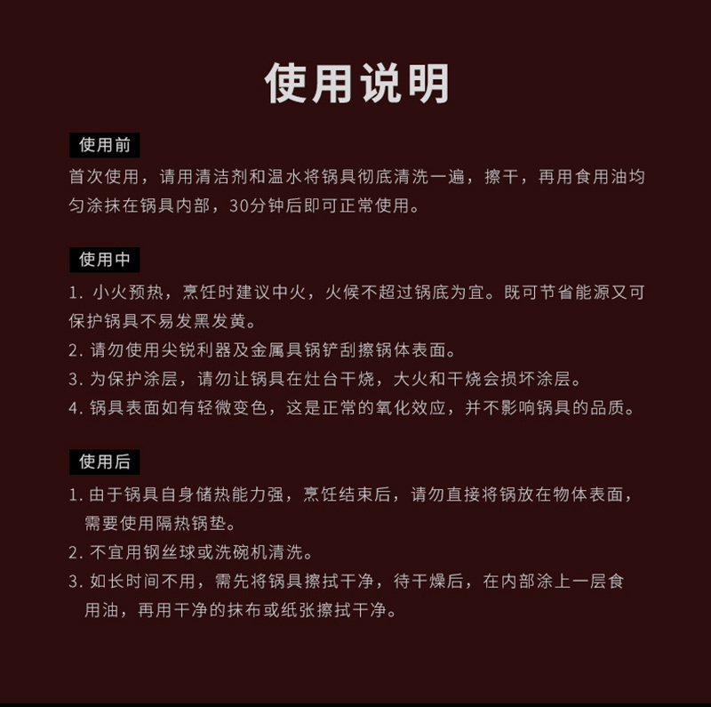 DHT 铝压铸不粘锅28cm深煎锅 黑色