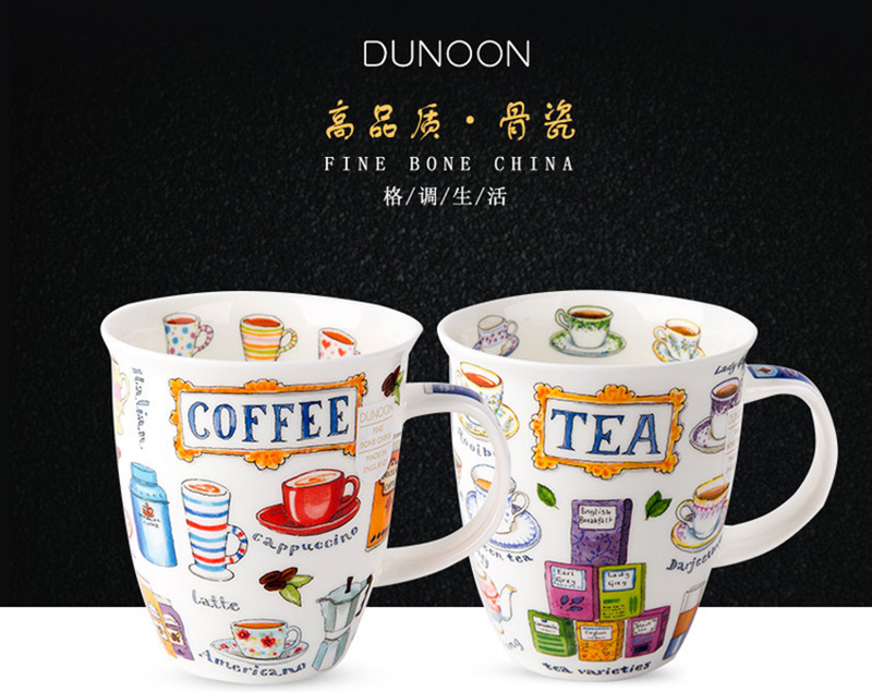 英国丹侬Dunoon骨瓷水杯Nevis型 Tea 蓝色礼盒
