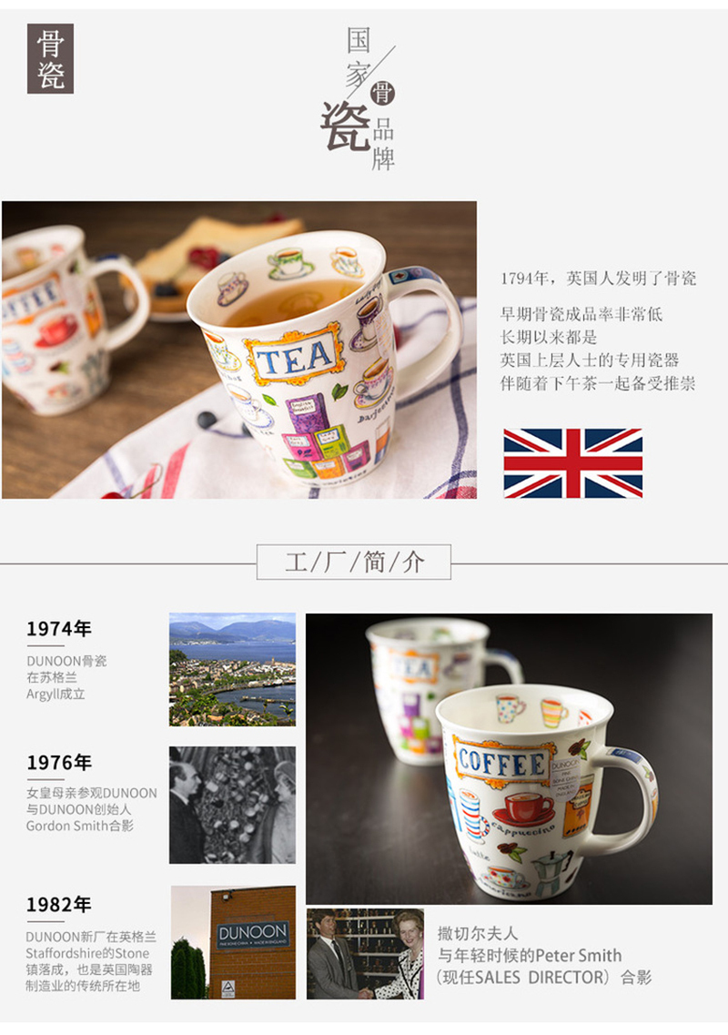 英国丹侬Dunoon骨瓷水杯Nevis型 Tea 蓝色礼盒