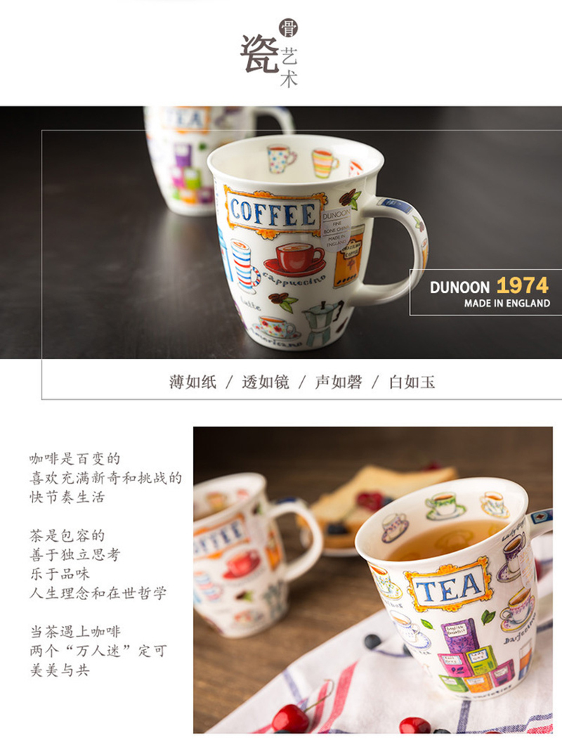 英国丹侬Dunoon骨瓷水杯Nevis型 Tea 蓝色礼盒