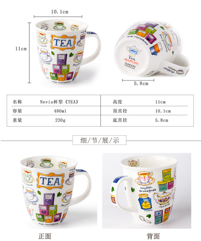 英国丹侬Dunoon骨瓷水杯Nevis型 Tea 蓝色礼盒