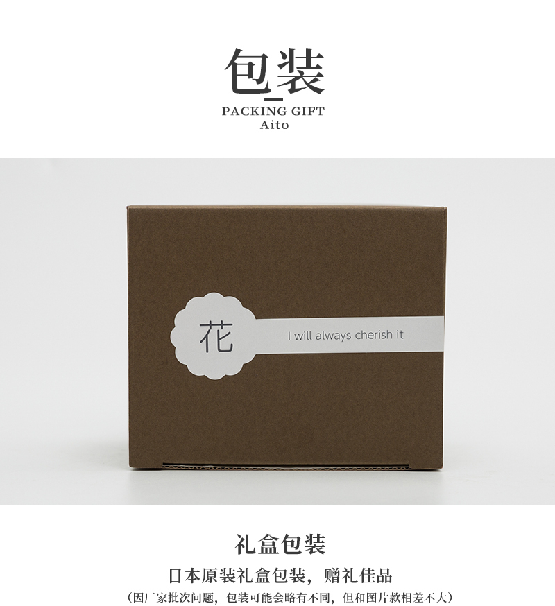 日本原产AITO HANA濑户烧陶瓷花之瓣水杯茶杯马克杯 月白色