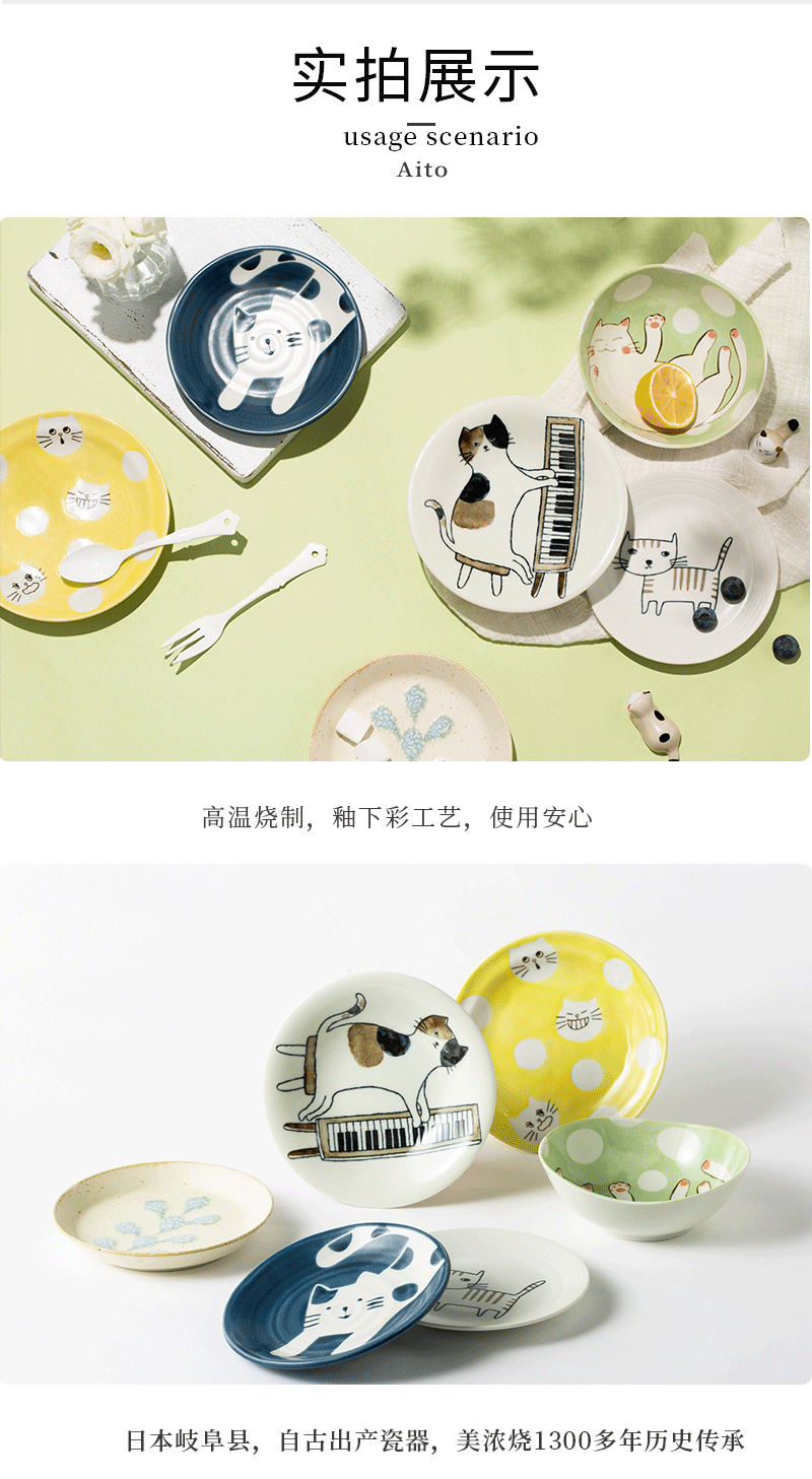 日本原产AITO Neko marche 小皿盘 慵懒猫