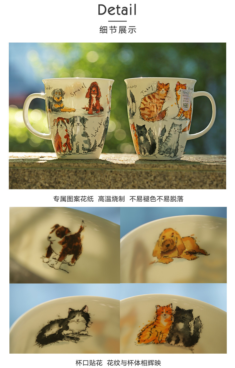 英国丹侬Dunoon骨瓷水杯 Nevis杯型 凌乱猫 凌乱狗 凌乱猫 480ml