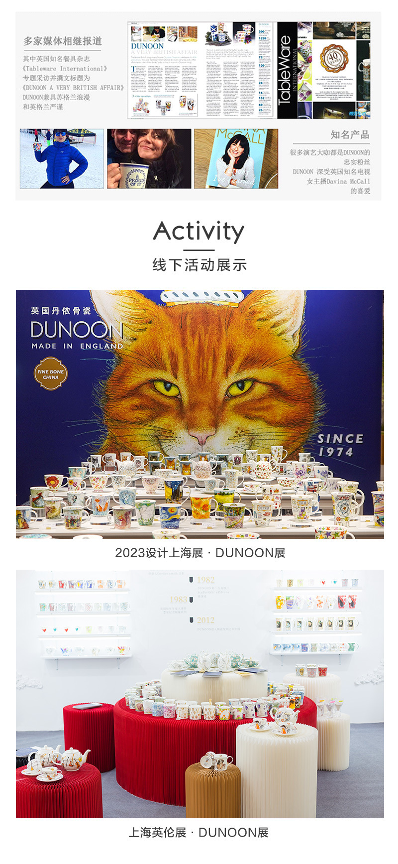 英国丹侬Dunoon骨瓷水杯 Nevis杯型 凌乱猫 凌乱狗 凌乱猫 480ml