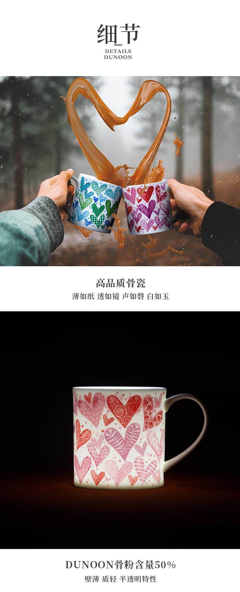 英国丹侬DUNOON骨瓷水杯 ORKNEY杯型 心形粉色  蓝色礼盒