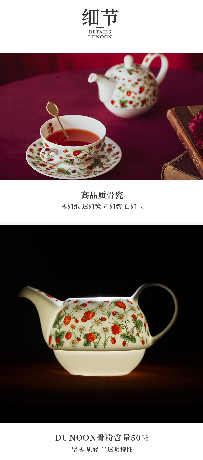 英国丹侬Dunoon骨瓷茶壶套装（一壶一杯一碟）草莓 一杯一碟 礼盒套装