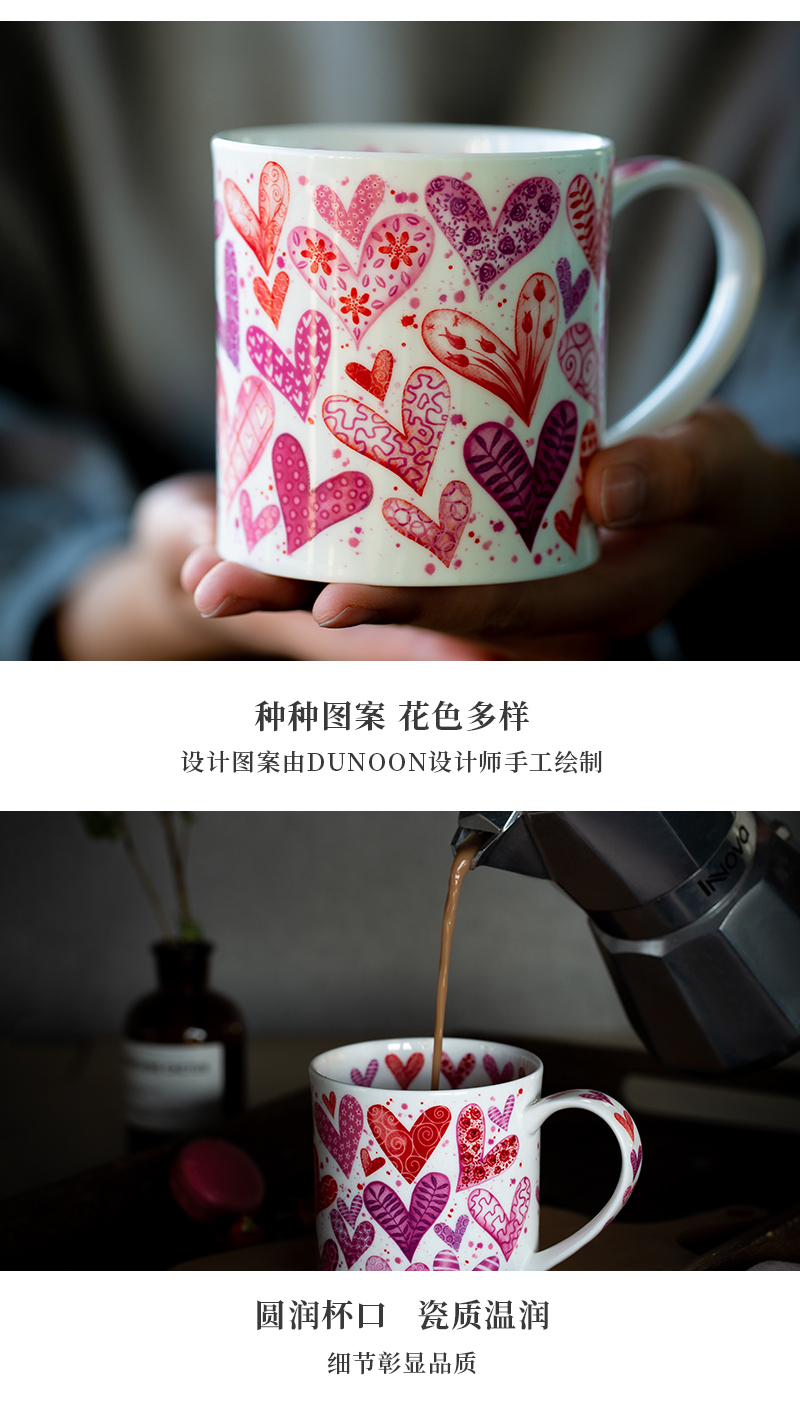 英国丹侬DUNOON骨瓷水杯 ORKNEY杯型 心形粉色  蓝色礼盒