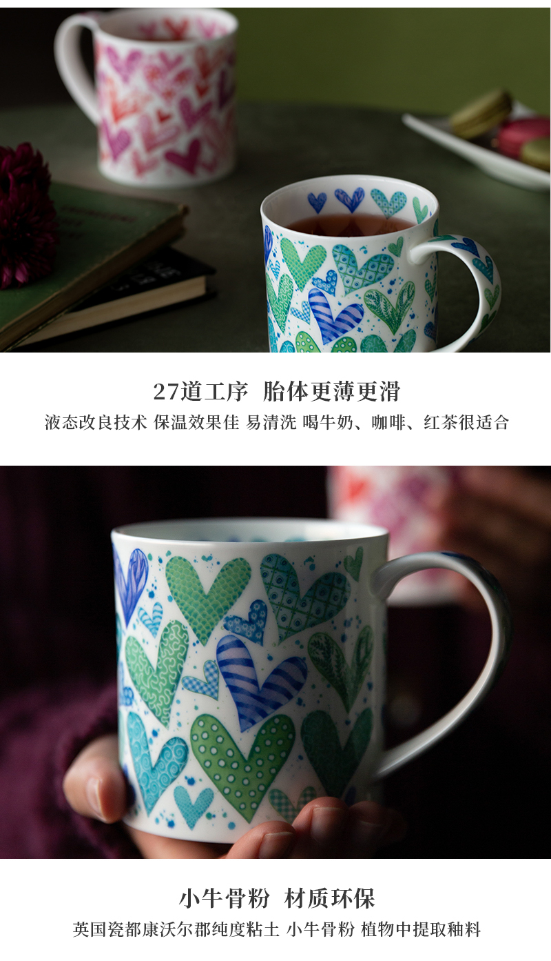 英国丹侬DUNOON骨瓷水杯 ORKNEY杯型 心形粉色  蓝色礼盒