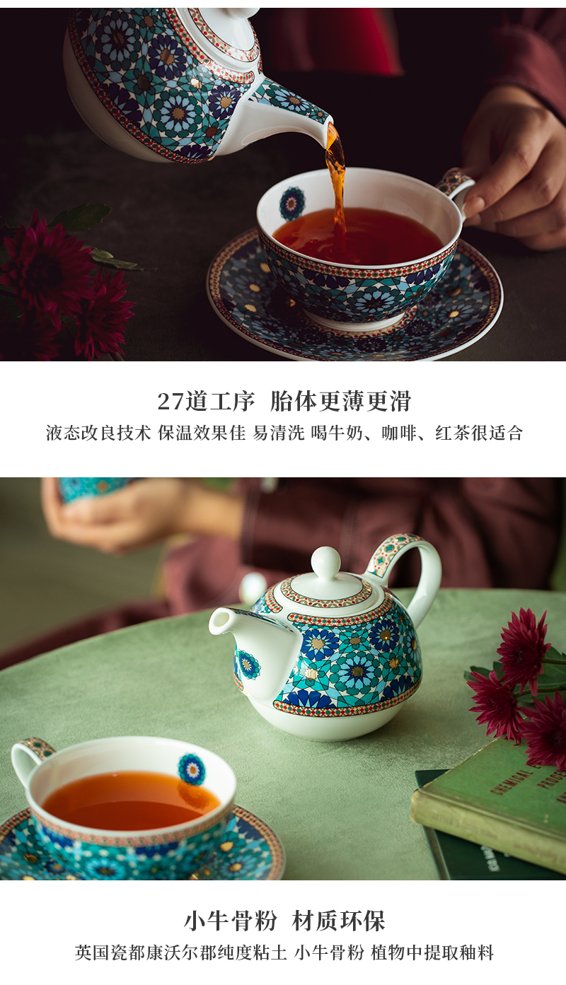 英国丹侬Dunoon骨瓷茶壶套装（一壶一杯一碟）伊什塔尔 一杯一碟 礼盒套装