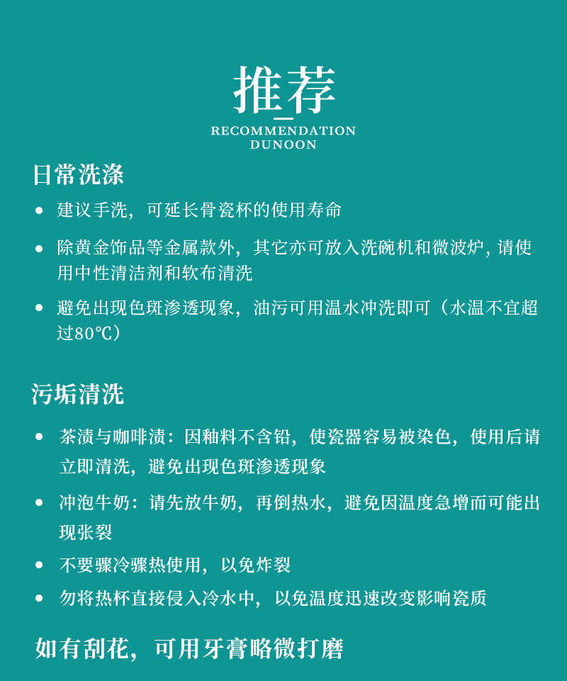 英国丹侬Dunoon骨瓷茶壶套装（一壶一杯一碟）草莓 一杯一碟 礼盒套装