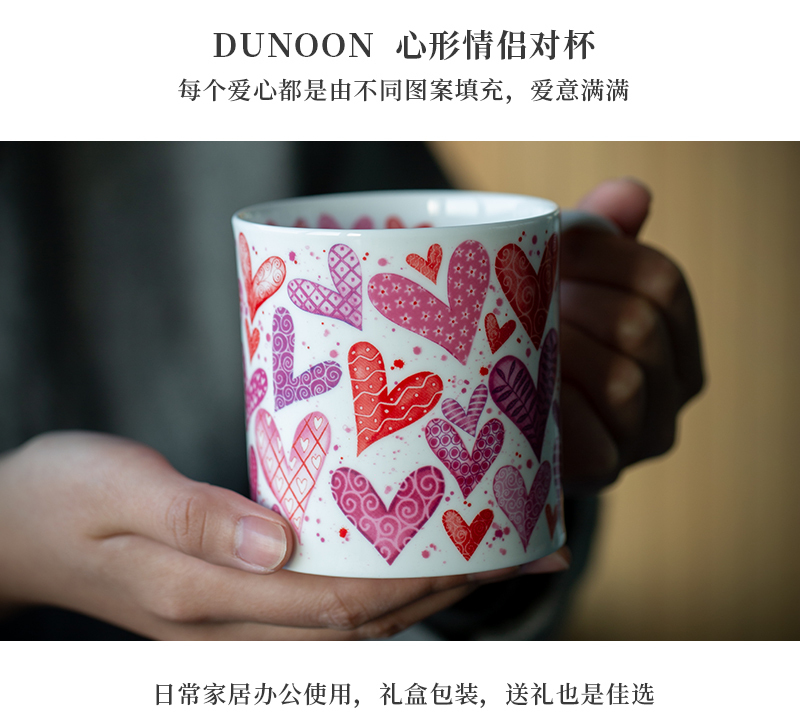 英国丹侬DUNOON骨瓷水杯 ORKNEY杯型 心形粉色  蓝色礼盒