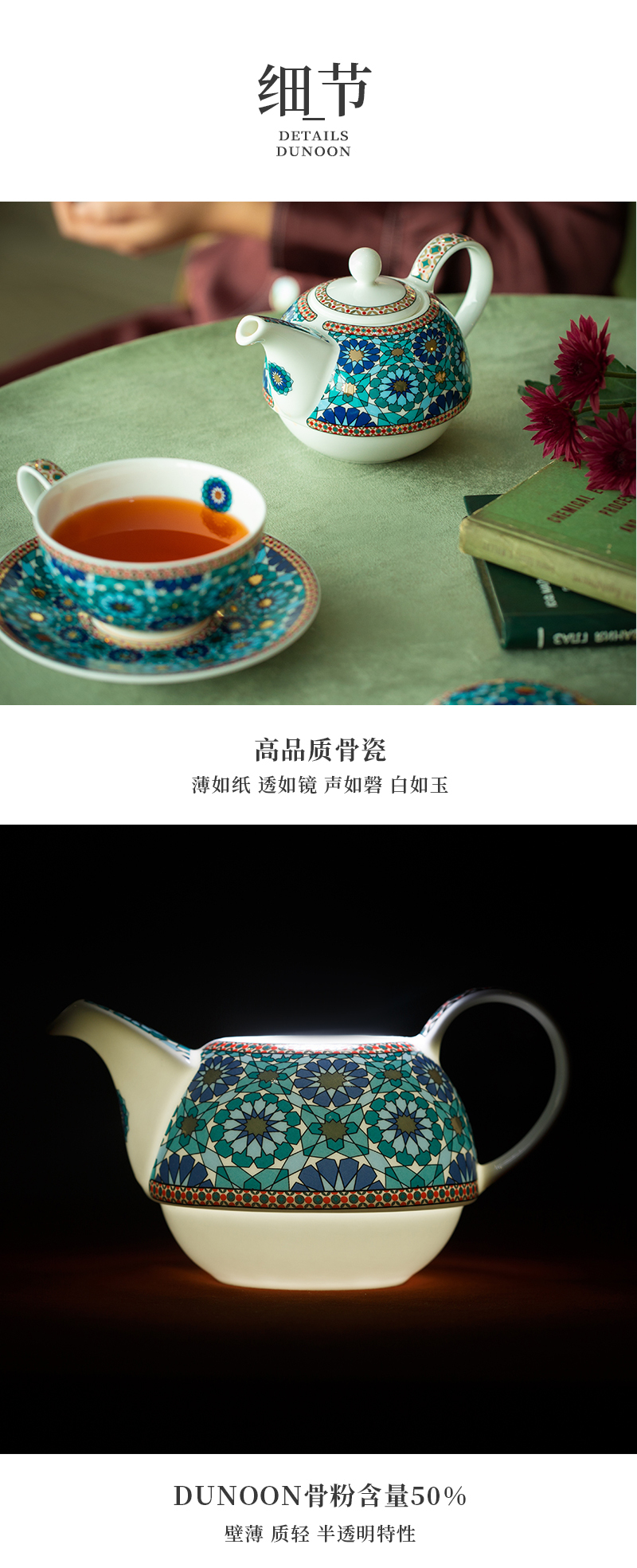 英国丹侬Dunoon骨瓷茶壶套装（一壶一杯一碟）伊什塔尔 一杯一碟 礼盒套装