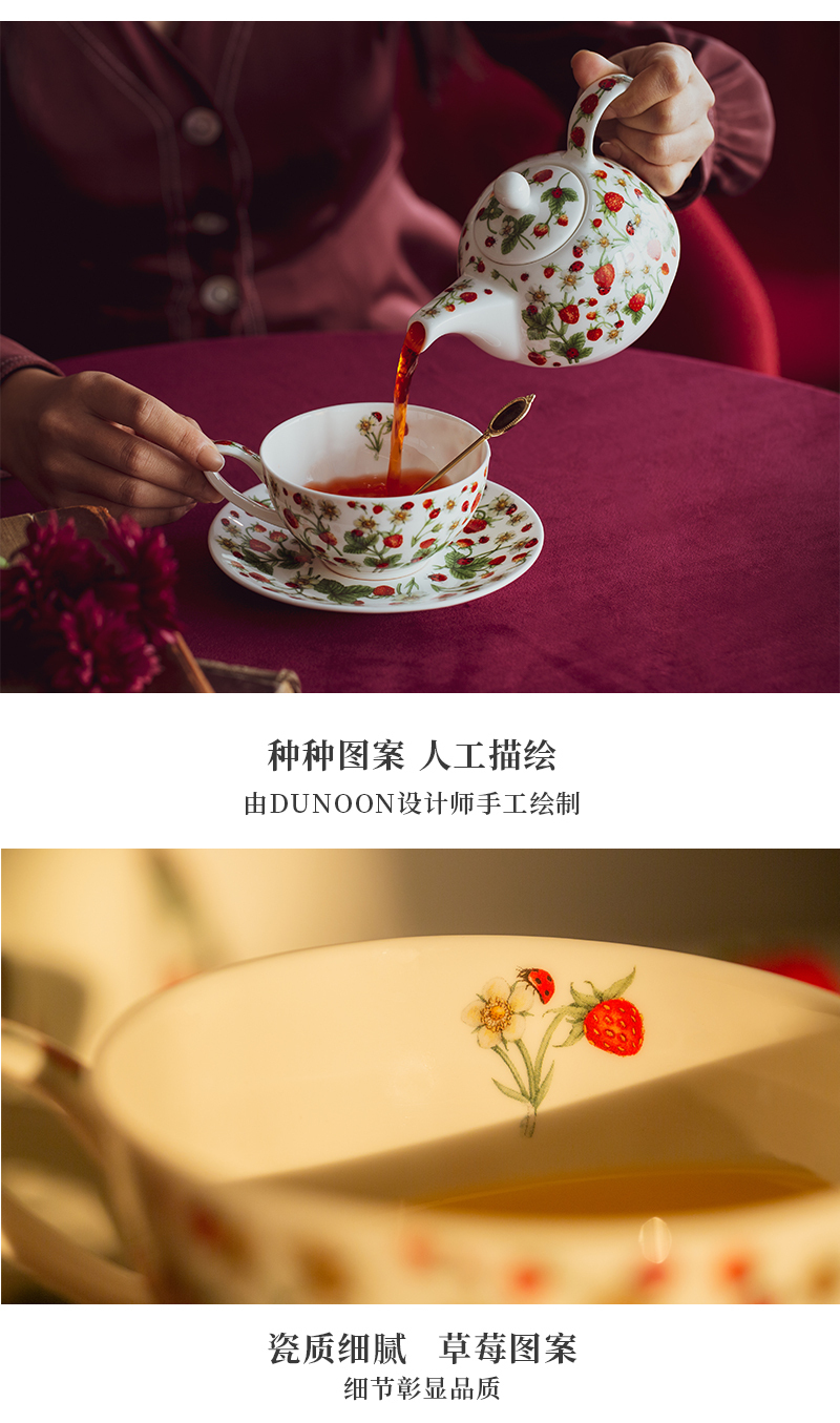 英国丹侬Dunoon骨瓷茶壶套装（一壶一杯一碟）草莓 一杯一碟 礼盒套装