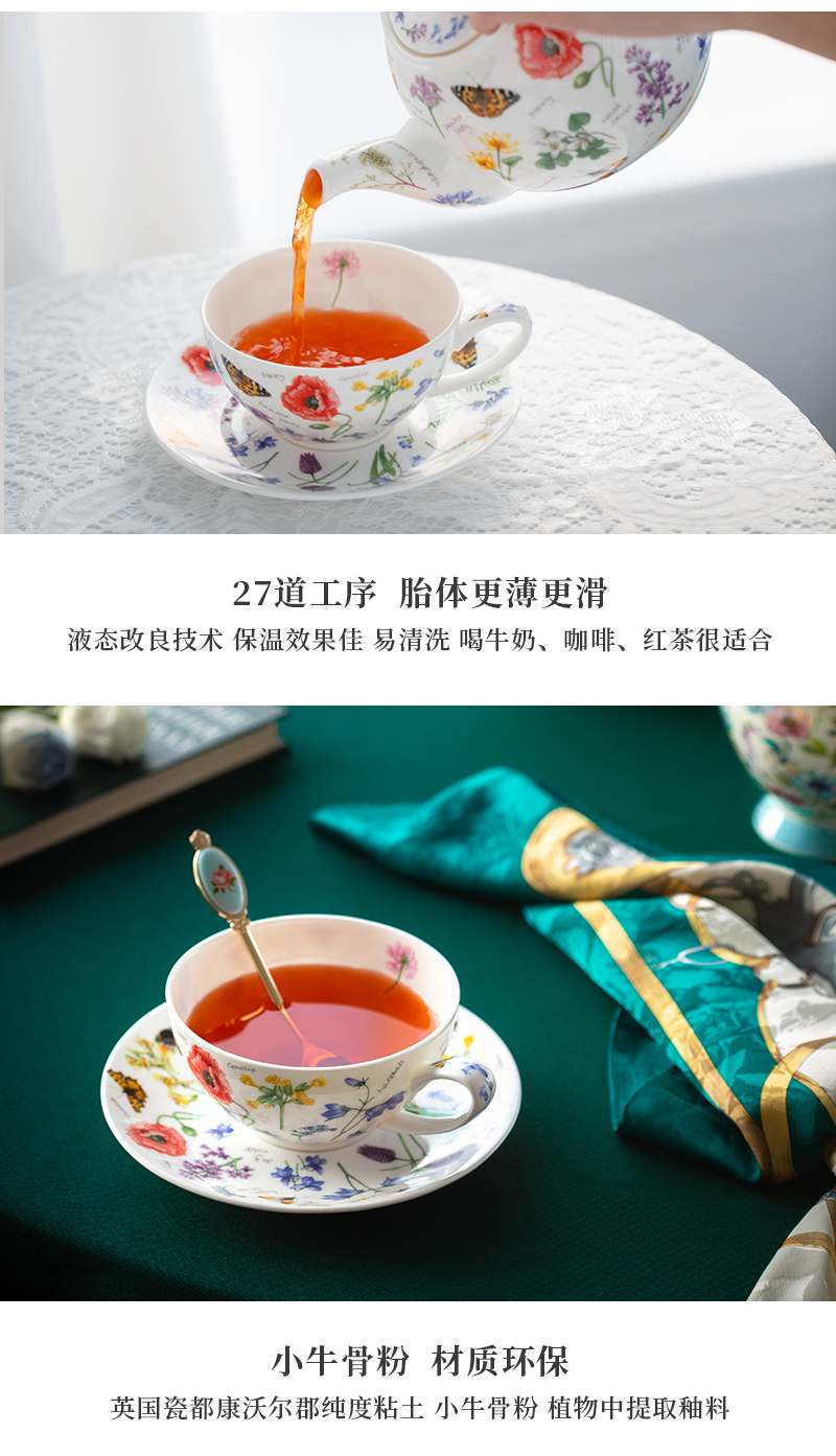 英国丹侬Dunoon骨瓷茶具套装 花园系列 一杯一碟