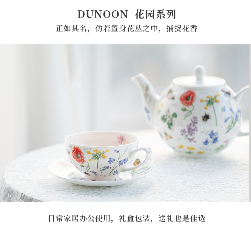 英国丹侬Dunoon骨瓷茶具套装 花园系列 一杯一碟