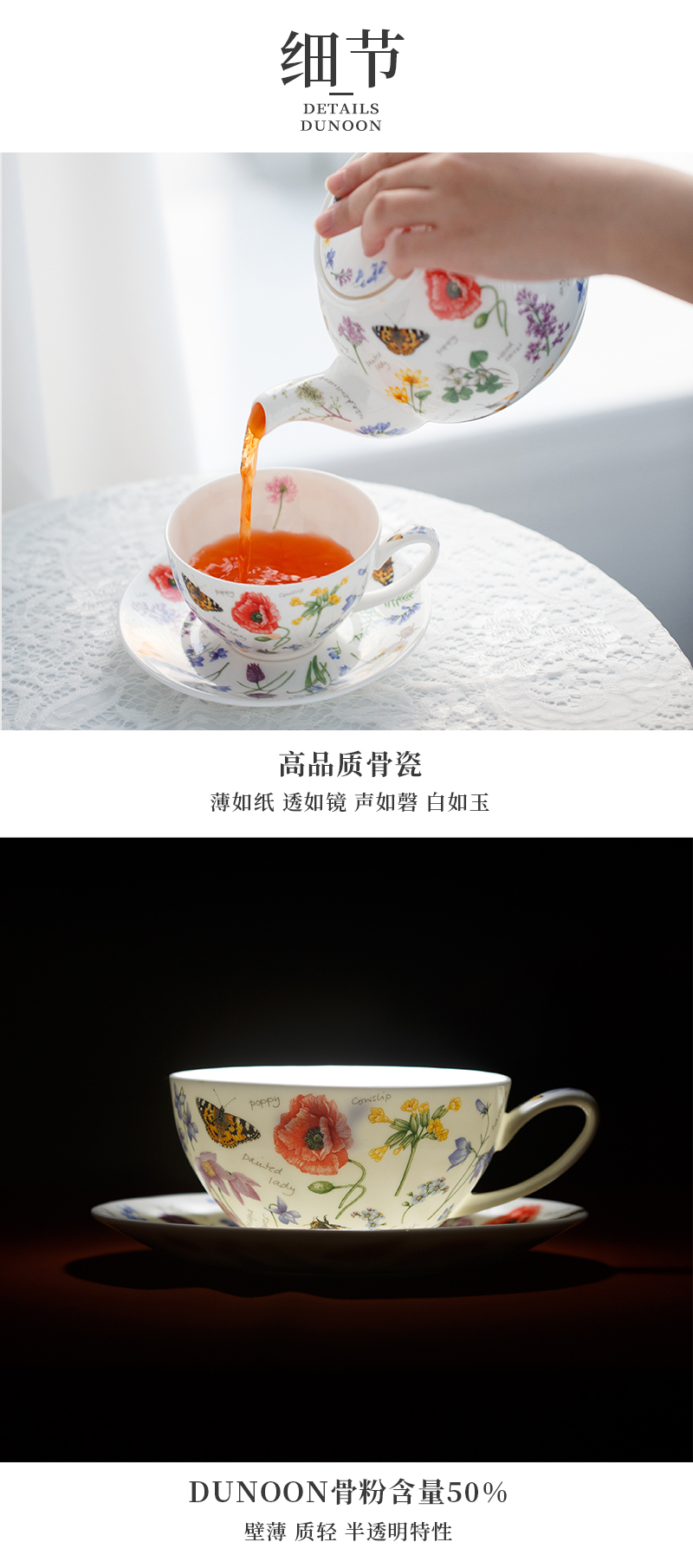 英国丹侬Dunoon骨瓷茶具套装 花园系列 一杯一碟