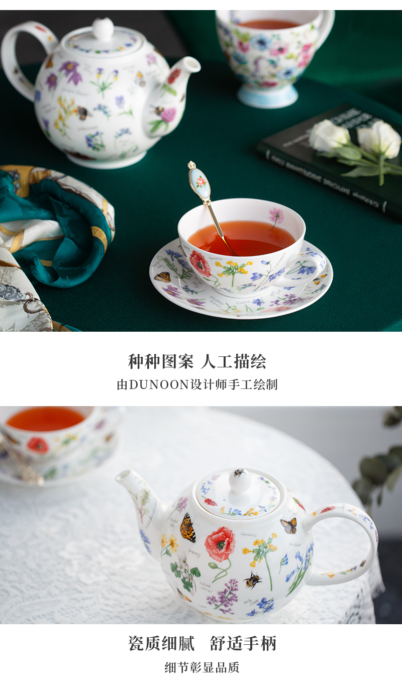 英国丹侬Dunoon骨瓷茶具套装 花园系列 一杯一碟