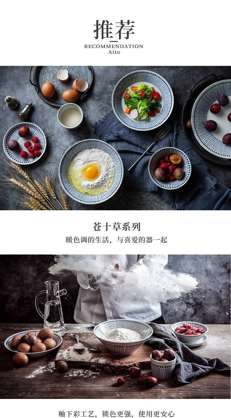 日本原产AITO 苍十草美浓烧陶瓷碗碟杯 正餐盘