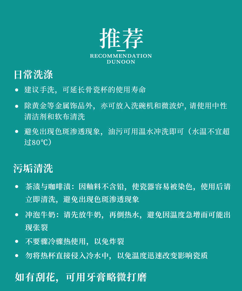 英国丹侬DUNOON骨瓷水杯杯子SHETLAND杯型带滤斗 蓝色礼盒