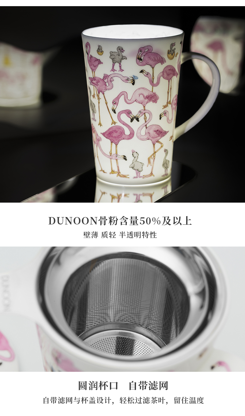 英国丹侬DUNOON骨瓷水杯杯子SHETLAND杯型带滤斗 蓝色礼盒