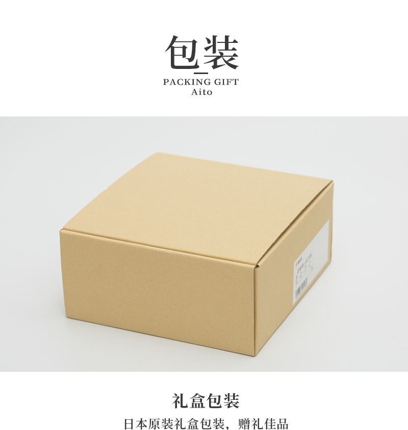 日本原产AITO HANA濑户烧花之瓣花小钵餐碗小碗 月白色