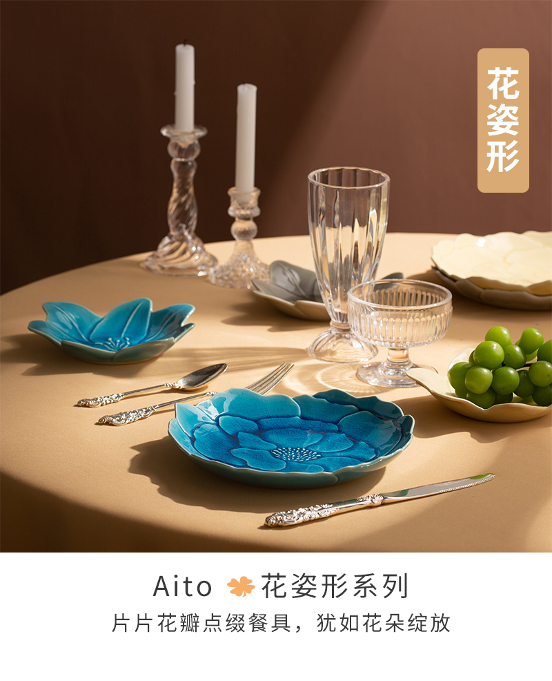 日本原产AITO KATACHI花姿形花瓣皿M花瓣点心碟餐碟 蓝色
