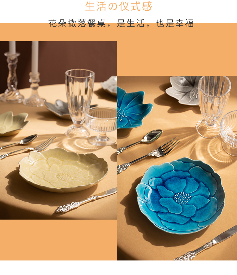 日本原产AITO KATACHI花姿形 花瓣皿L花形餐碟 蓝色