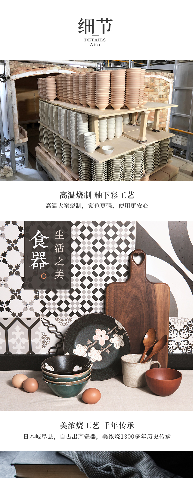 日本原产AITO Nordic Flower 美浓烧陶瓷碗碟花朵秋词 餐碟