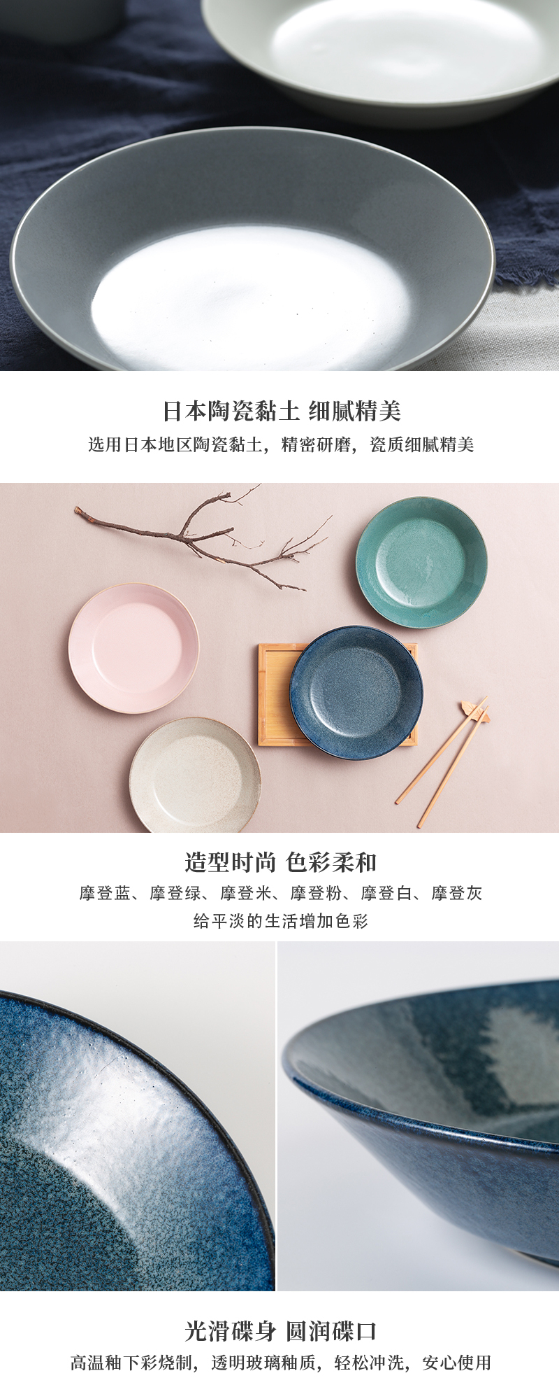 日本原产Aito Natural color美浓烧陶瓷摩登色餐碟 绿色 S