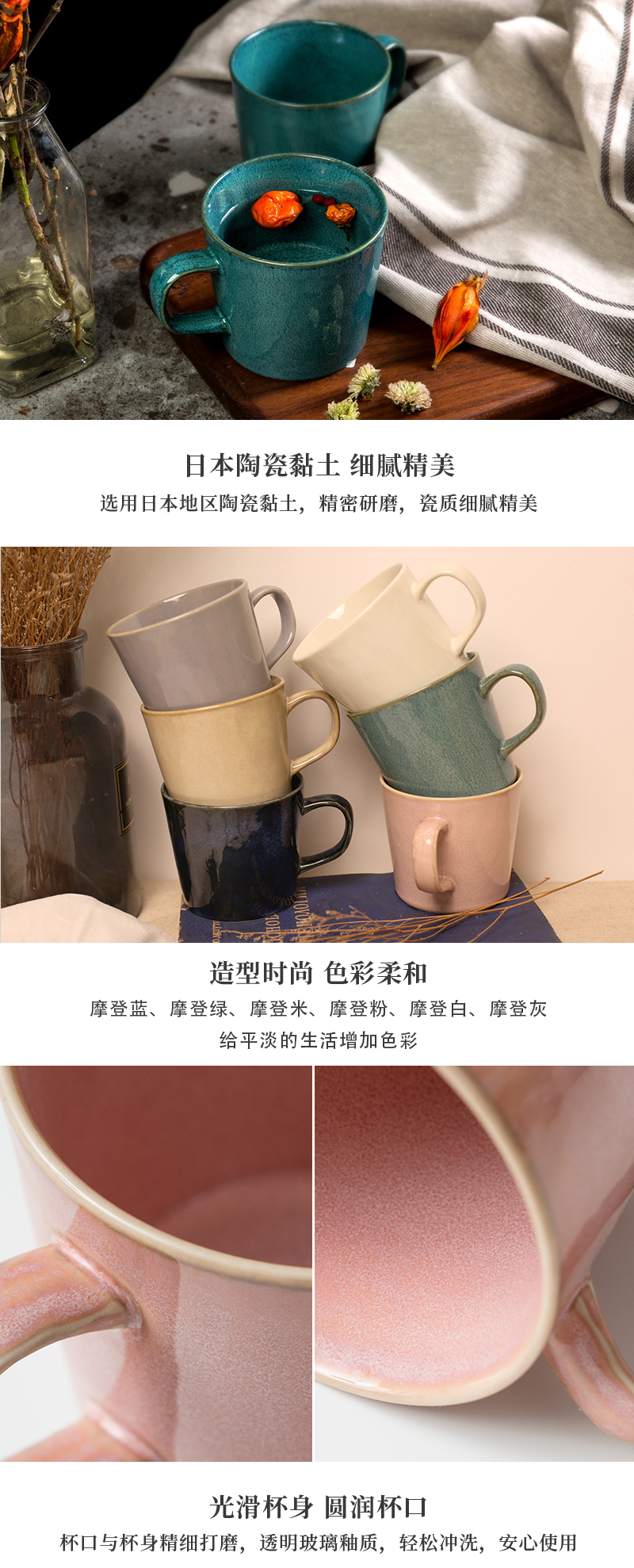 日本原产AITO Natural color美浓烧陶瓷摩登色马克杯 绿色