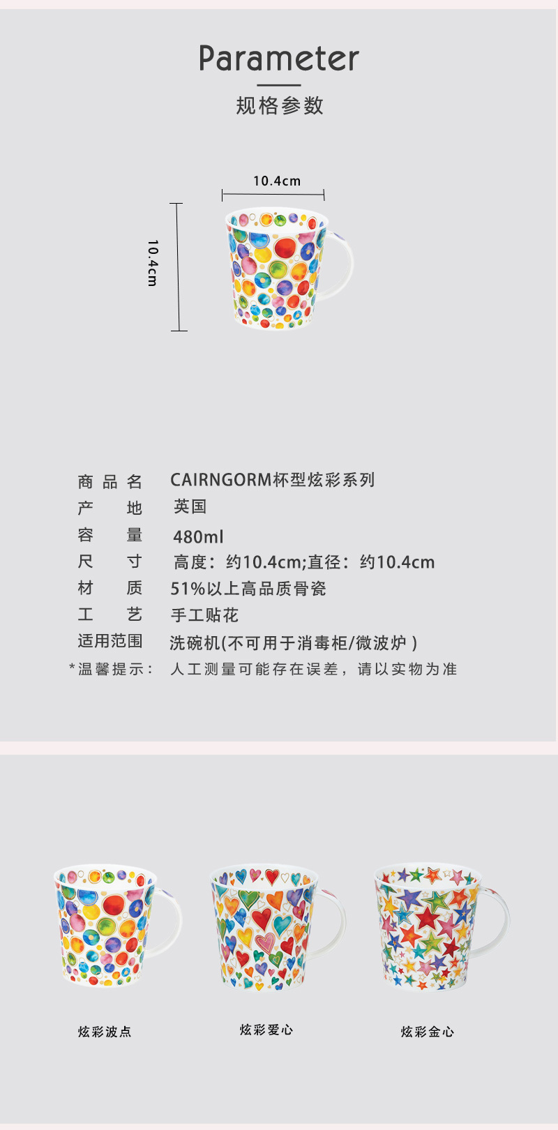英国丹侬Dunoon骨瓷水杯 CAIRNGORM杯型炫彩系列 炫彩波点 蓝色礼盒