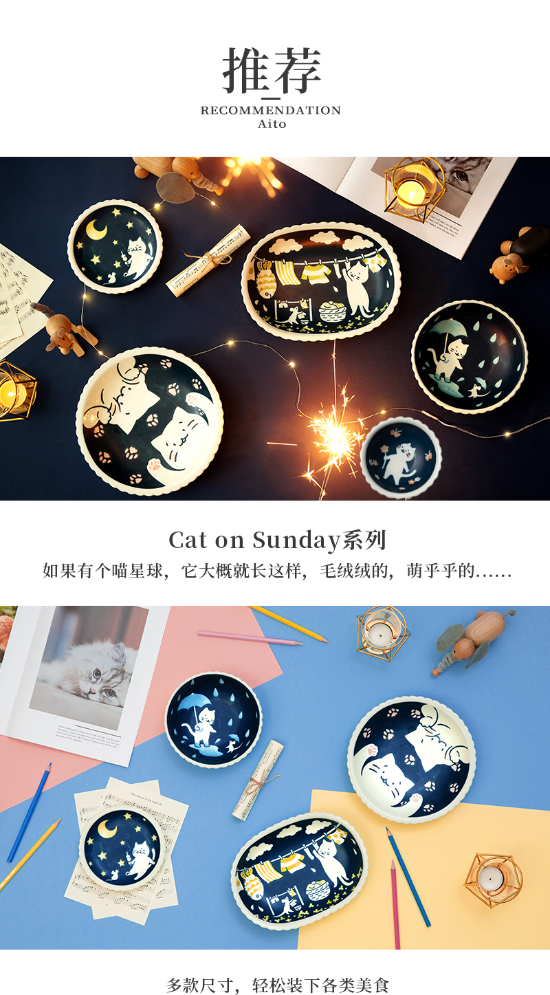 日本原产AITO CAT on SUNDAY美浓烧陶瓷餐具 椭圆钵