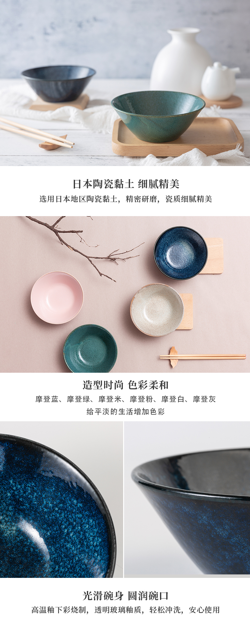 日本原产Aito Natural color美浓烧陶瓷摩登色餐碗 粉色 餐碗