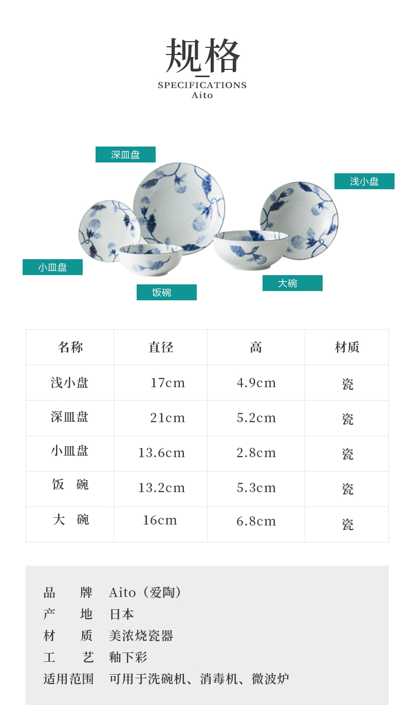 日本原产AITO Aizome Nasu蓝染茄美浓烧陶瓷饭碗大碗餐碟 三角小皿盘