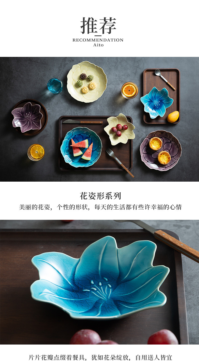 日本原产aito Katachi花姿形花瓣皿m花瓣点心碟餐碟蓝色 餐碟 喜地