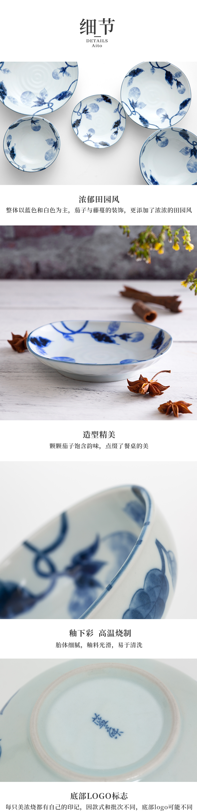 日本原产AITO Aizome Nasu蓝染茄美浓烧陶瓷饭碗大碗餐碟 三角小皿盘
