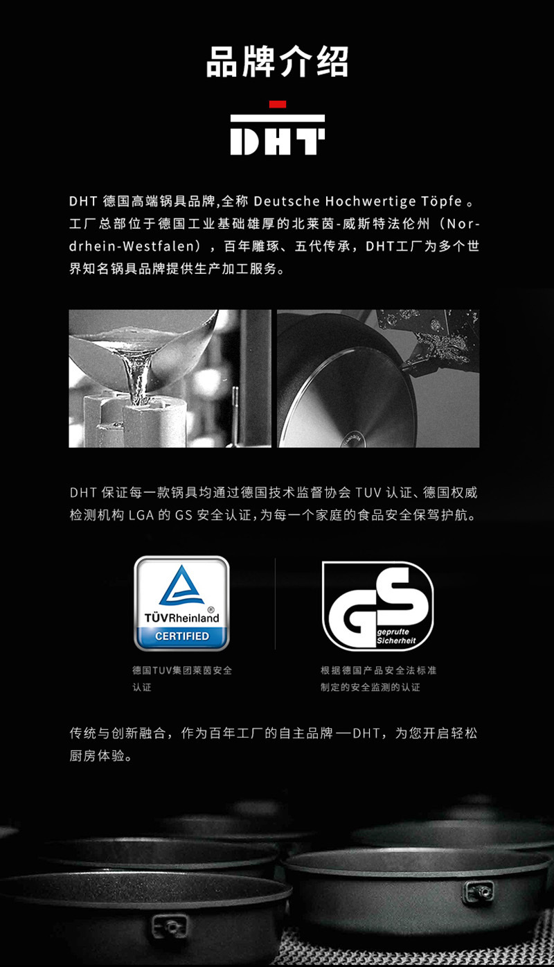 DHT 铝压铸不粘锅28cm深煎锅 黑色