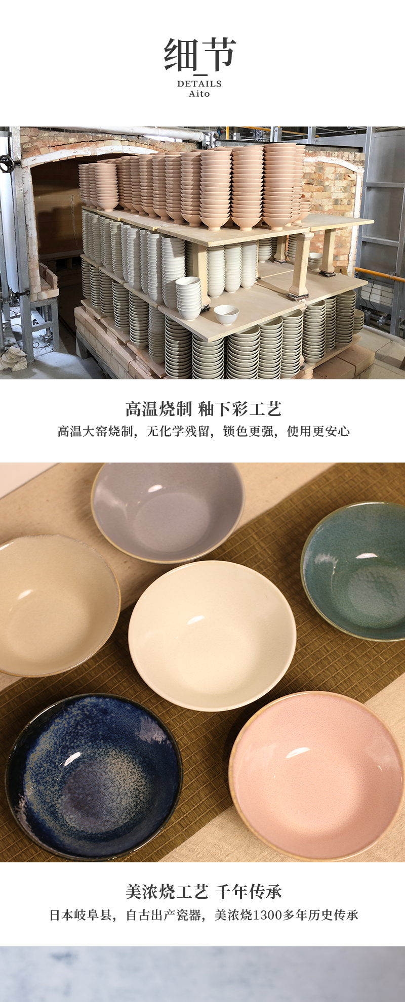 日本原产Aito Natural color美浓烧陶瓷摩登色餐碗 粉色 餐碗