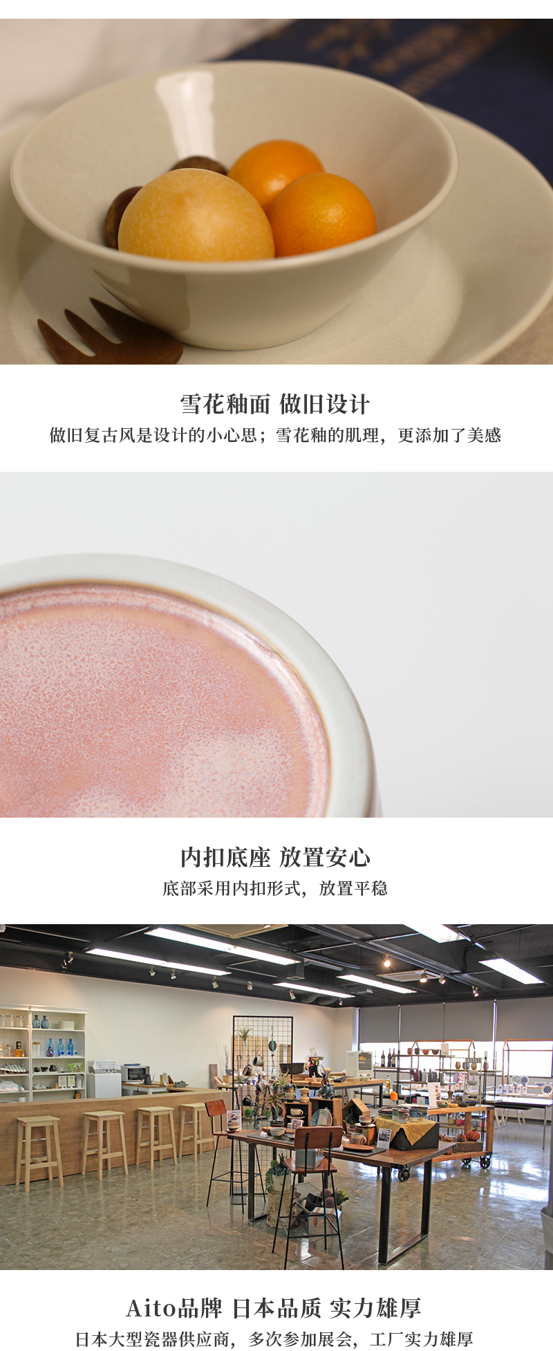 日本原产Aito Natural color美浓烧陶瓷摩登色餐碗 粉色 餐碗