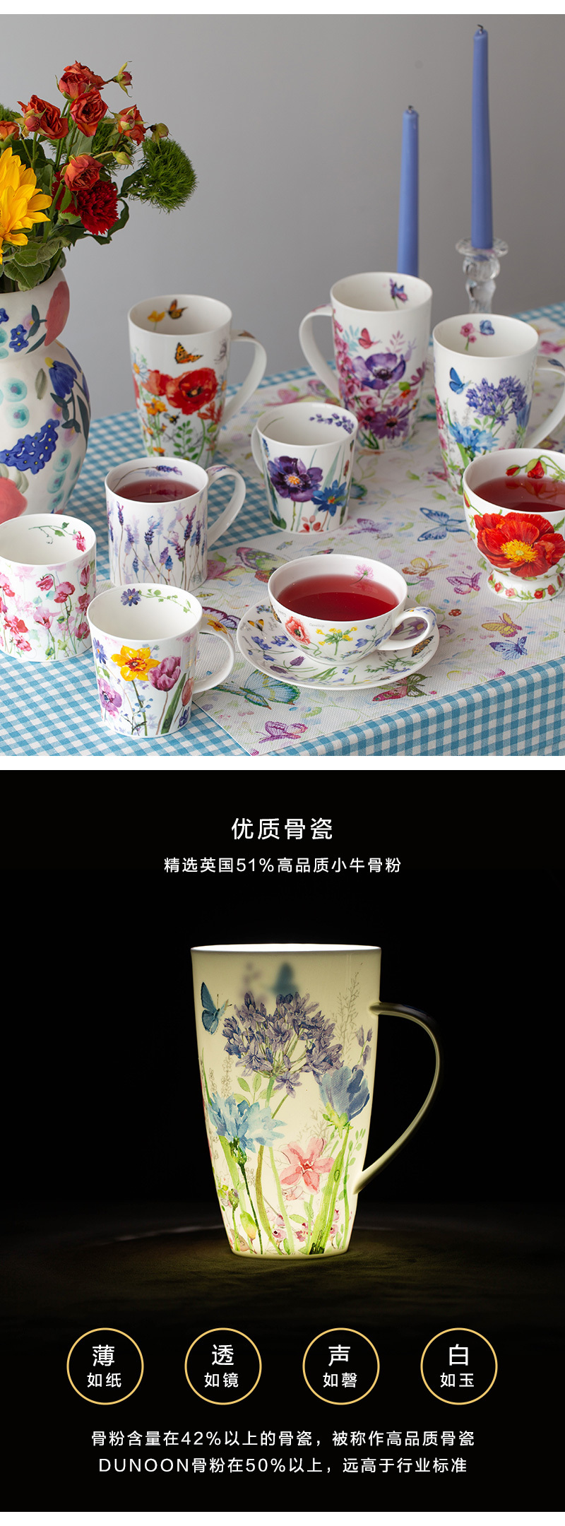 英国丹侬Dunoon骨瓷Henley杯型微风草甸花卉系列 蓝