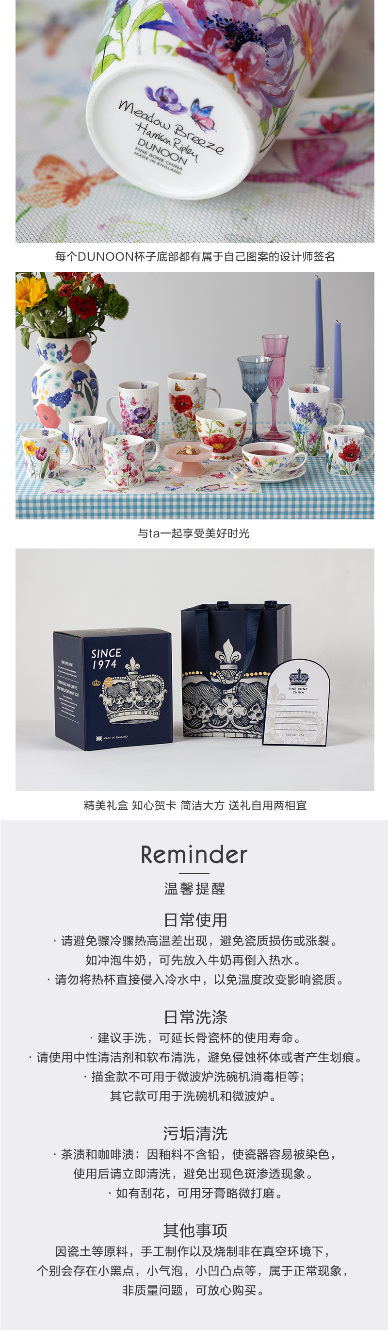 英国丹侬Dunoon骨瓷Henley杯型微风草甸花卉系列 蓝