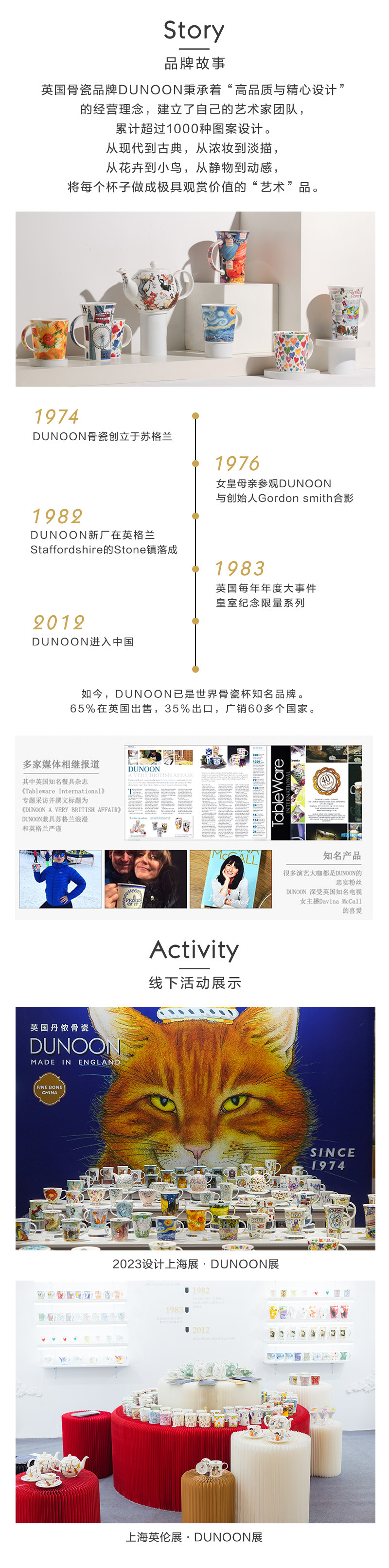 英国丹侬Dunoon骨瓷Henley杯型微风草甸花卉系列 蓝